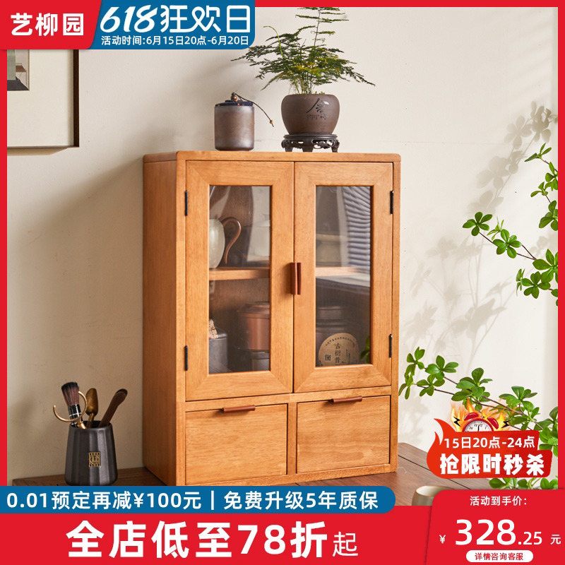 实木桌面收纳柜家用厨房置物x架餐边柜台面杯碗架茶具盒储物小柜