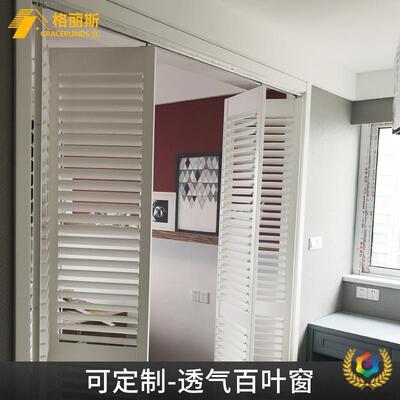 ?木质百叶窗帘shutters推拉折叠可调节卧室隔断遮光PVC实木百叶