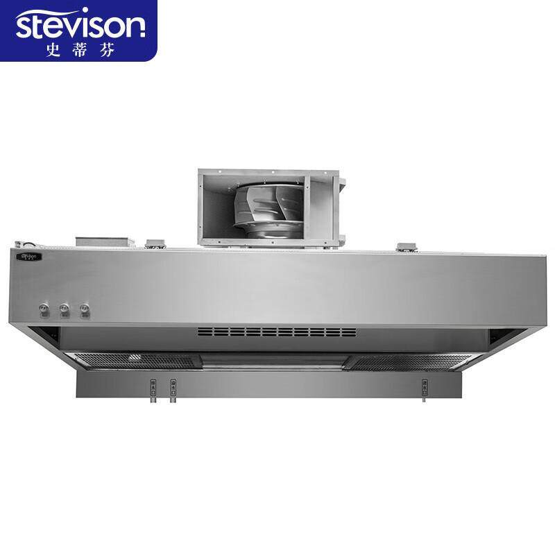 史蒂芬商用油烟净化一体机脱排油烟机不锈钢SDF-DL-YJH大吸力