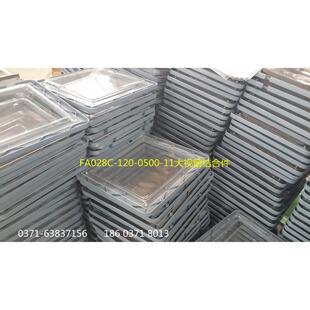 多仓混棉机大视窗结合件FA028C-120-0500-11郑纺机清梳联纺机配件