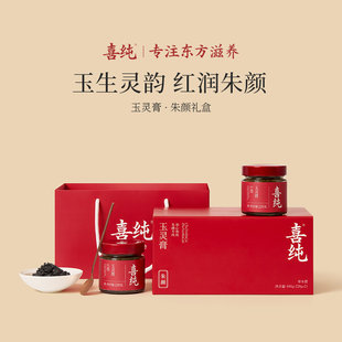 喜纯西洋参玉灵膏女生补气养血调理气血不足礼盒送礼送长辈旗舰店