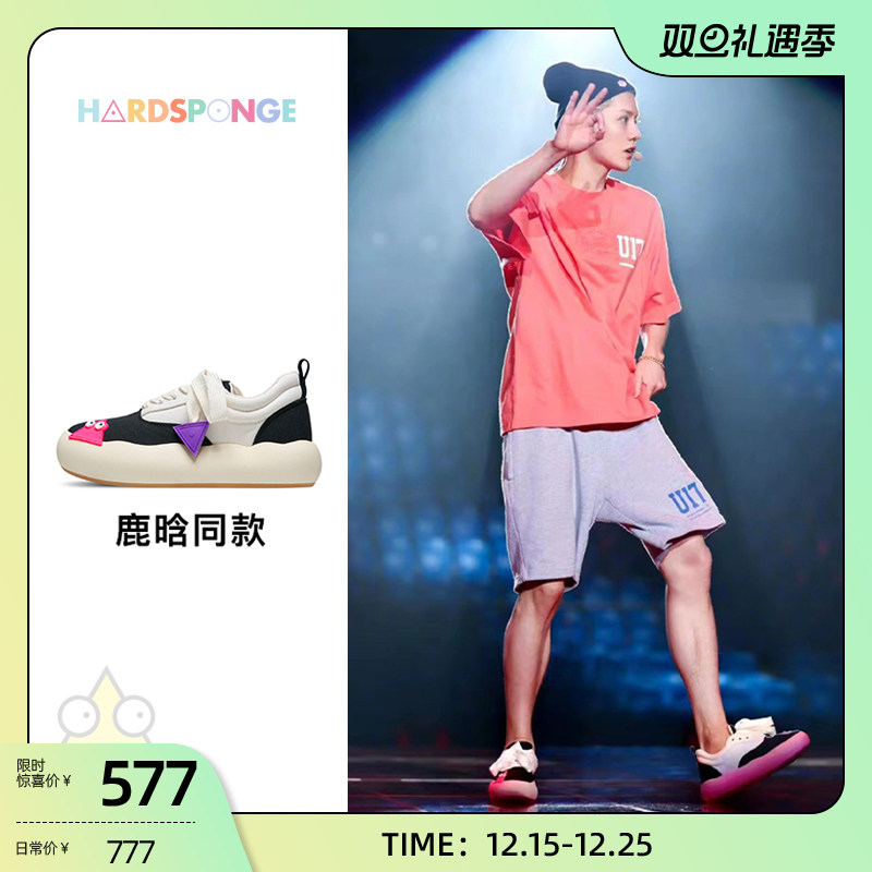 HARDSPONGE【鹿晗同款】多巴胺小怪兽帆布鞋百搭低帮板鞋男女同款