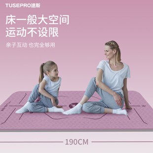 瑜伽垫健身垫家用防滑减震加厚女加宽2025新款专业瑜珈地垫