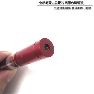 木工裁床一字/十字线激光器模组 红外线定位灯对准镭射灯线宽可调