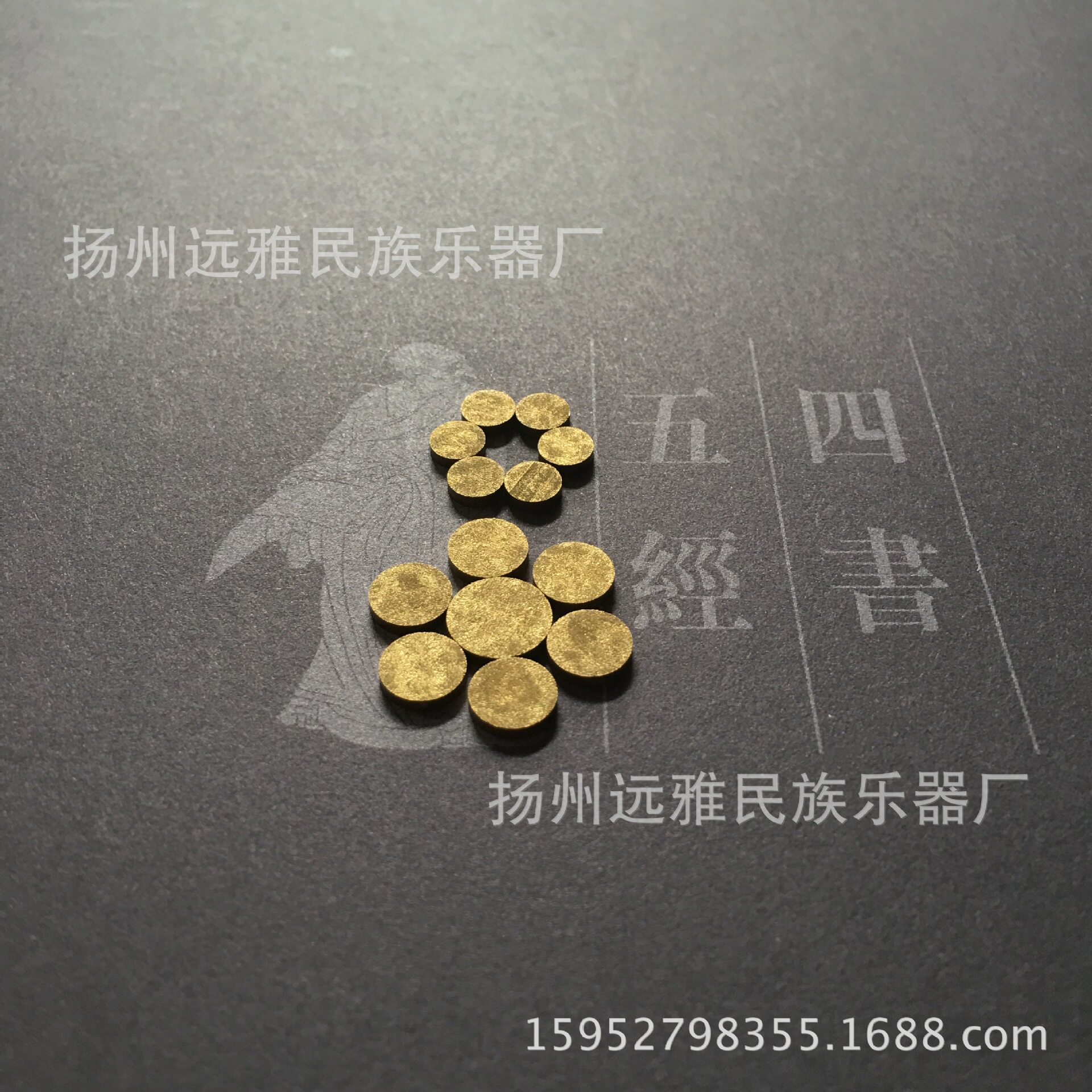 加厚古法铸铜琴徽三种规格古琴十三徽斫琴专用古琴配件