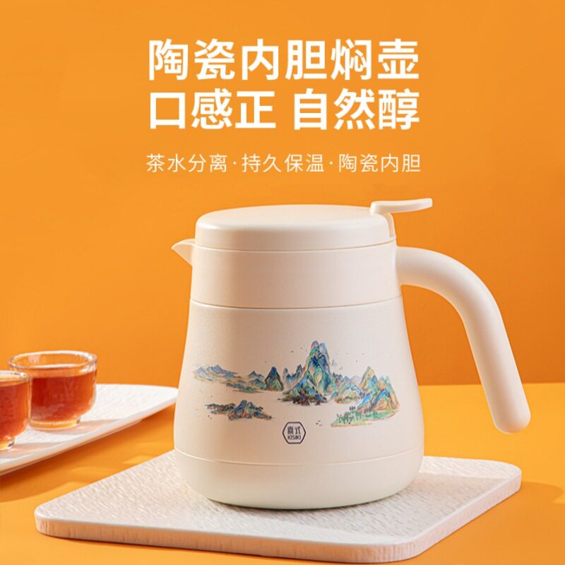 喜式保温壶家用大容暖瓶热水壶居家不锈钢带手柄陶瓷内胆1L焖茶壶