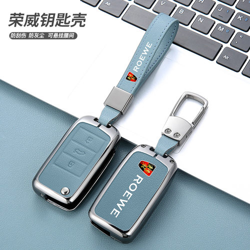适用荣威rx5钥匙套i6新能源RX8/RX3/ei5专用车用金属个性全包壳扣