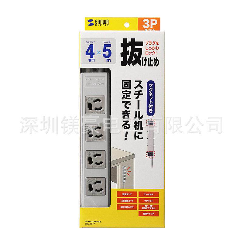 日本原装/SANWA三和供应/电源排插/插座/TAP-5431MGN2-5，长度5米