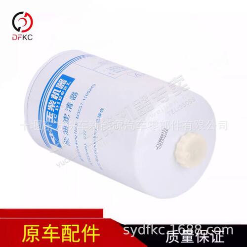 玉柴YC6M发动机原厂M3001-1105240柴油预滤器货客车发电机组滤芯