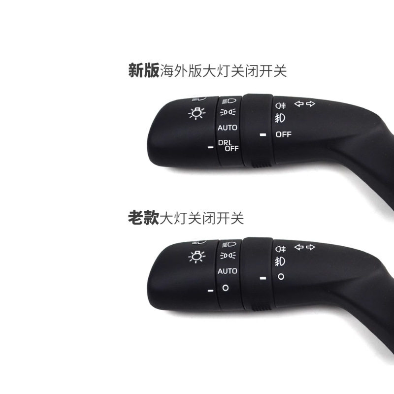 适用于雷凌卡罗拉亚洲龙荣放威兰达凯美瑞自动大灯开关灯具新款