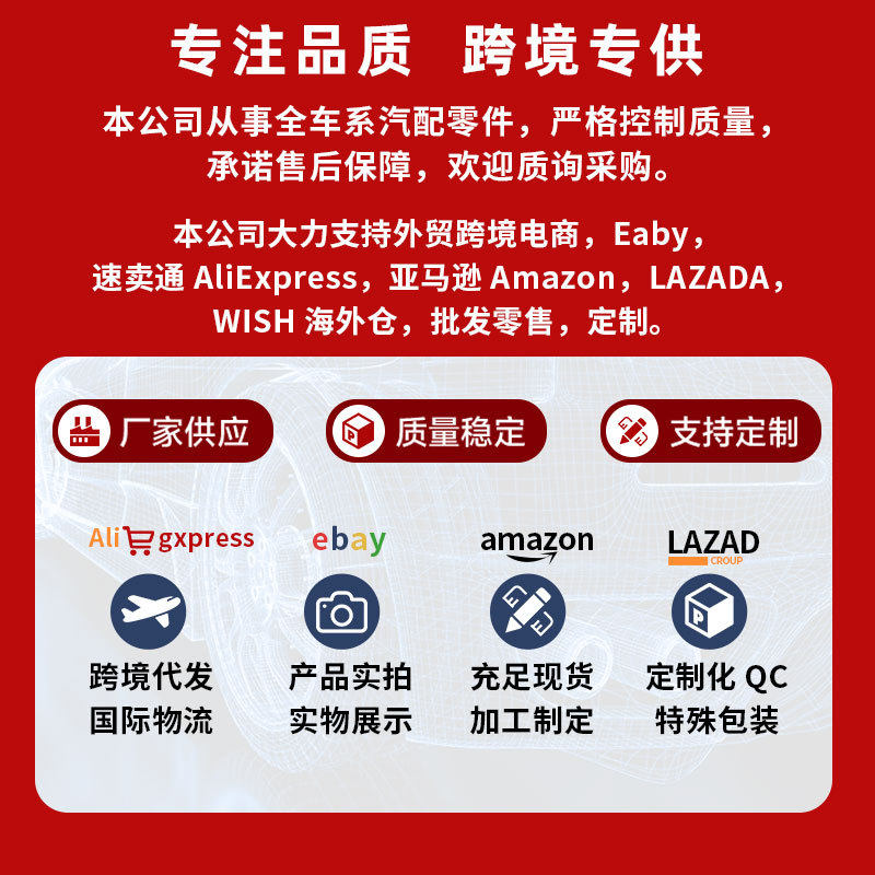适配捷达汽车配件零部件氧传感器前04E906262DM跨境电商