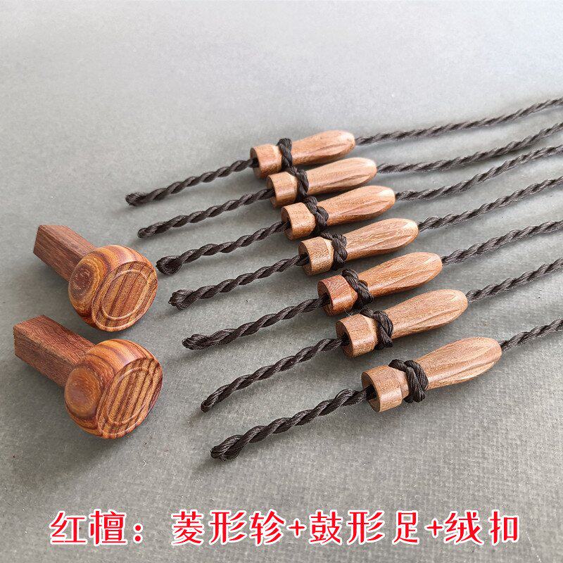 通用古琴琴轸雁足小叶红檀款赠送绒扣斫琴专用配件