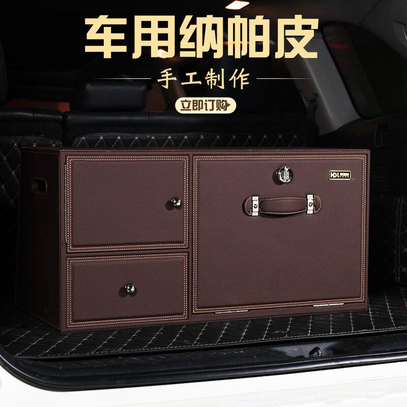 新款后备箱储物箱后背梯形车载收纳箱带锁密码前开式车用整理箱子