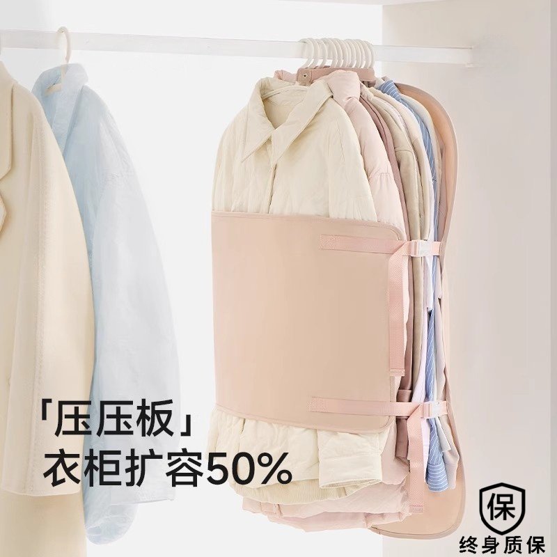 压缩收纳板压压板衣服防尘罩衣柜收纳神器布艺羽绒服收纳袋不伤衣