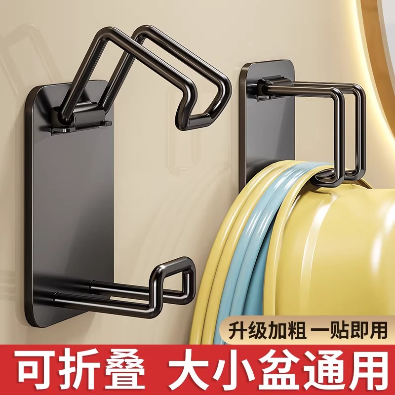 可折叠脸盆收纳架免打孔卫生间脸盆挂钩挂盆神器浴室洗脸盆置物架