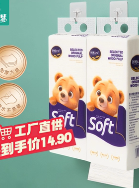 纸随心悦 悬挂式抽纸家用抽取式面巾纸擦手纸 加厚卫生纸整箱批发