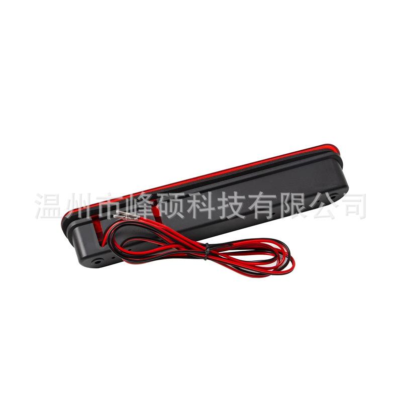 适用于美式皮卡改装件LED高位刹车灯/防追尾刹车灯 ATLED28X30-01