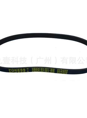 适用福特1.6福克斯自动挡5PK868空调皮带4M5Q-6C301-BB 855268046