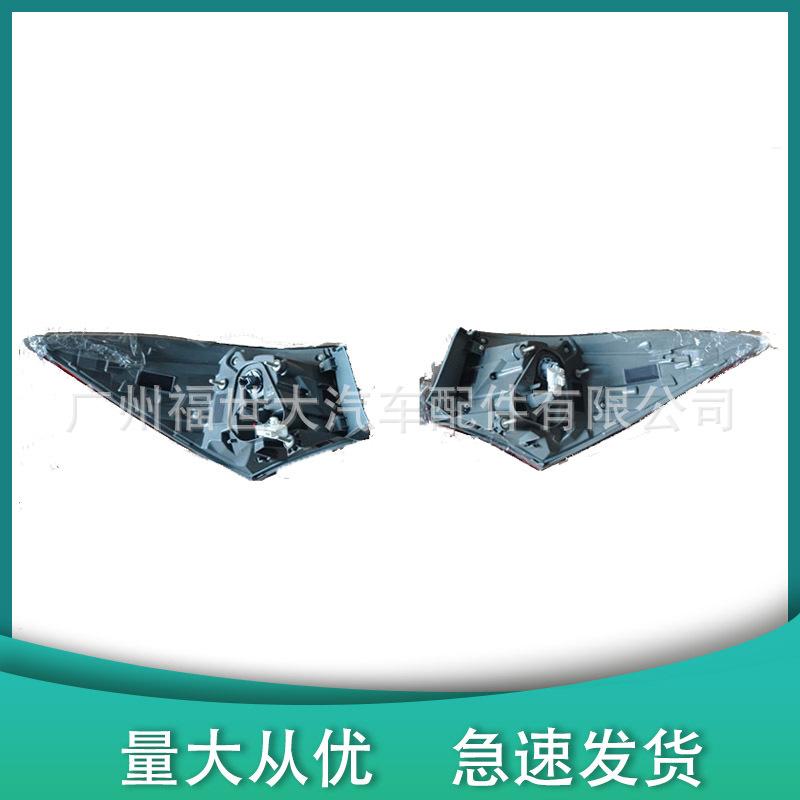 适用于2017款丰田卡罗拉尾灯LED 弯头81550-02B40/81560-02B40