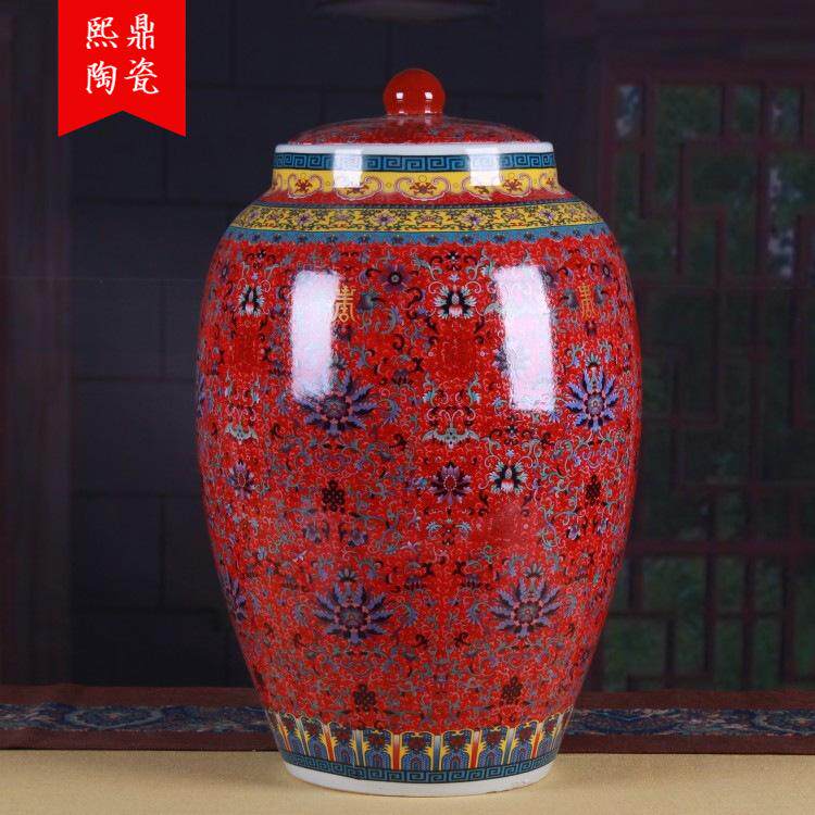 景德镇陶瓷器 红色珐琅彩带盖陶瓷酒坛水缸50斤装米缸储物罐摆件