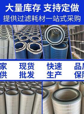 供应油雾收集器滤芯离工烟雾净HC-213化 业油雾分器 NCC机床油雾