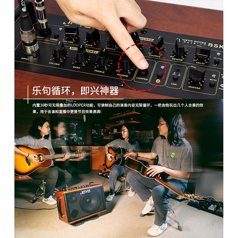 JOYO卓乐木吉他音箱BSK60电箱民谣内录直播户外弹唱充电蓝牙音响