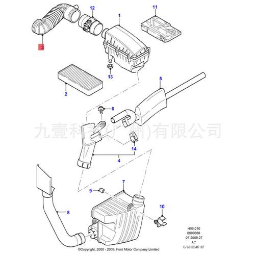 1S719C623AH适用福特老蒙迪欧2.0 发动机空气进气管LK1S719C623AA