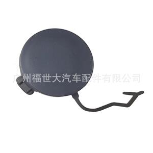 适用于2011-2014款 保时捷卡宴Cayenne前杠拖车盖右边95850515600