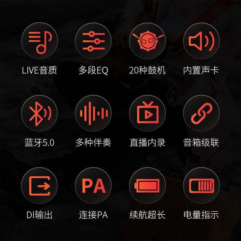 JOYO卓乐吉他音箱BSK40 80 150民谣电吉他户外演出弹唱专用音响
