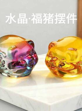 琉璃生肖小猪摆件属相手办黄水晶金猪水晶猪摆件招财玻璃材质