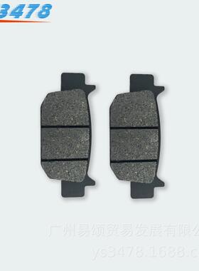 摩托车刹车皮适用USR1YS-337625/HR150U后碟令刹皮刹车片来片