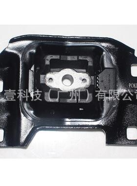 适用福特福克斯 09 发动机支架波箱脚胶 中多2个螺眼 7M517M121NA