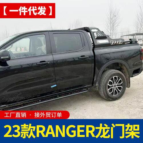 23款游骑侠ranger皮卡改装浪九皮卡车龙门架防滚架防翻架防护栏