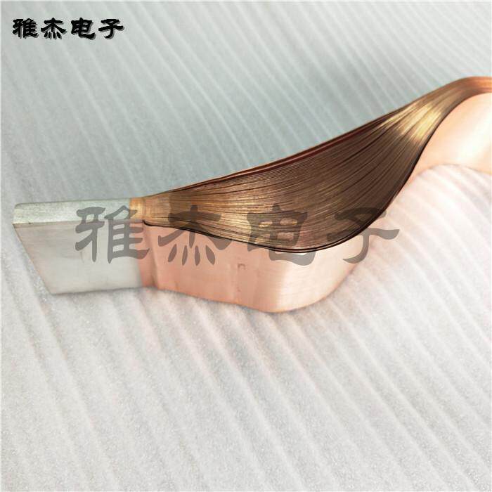 雅杰生产耐弯曲铜箔软连接 变压器铜带软连接 导电铜片 铜软连接