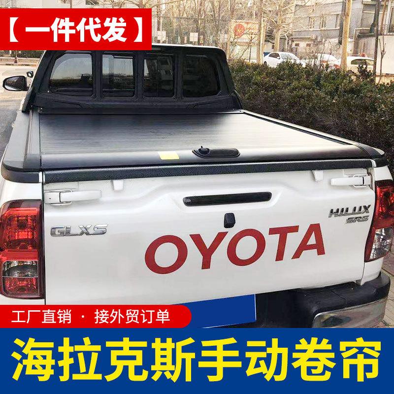 海拉克斯皮卡配件revo中东版hilux revo/sr5皮卡车手动拉帘卷帘盖