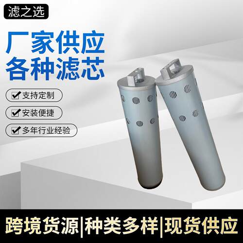 芯厂家供应三UCL一55/680/75挖掘机6002693油滤玻璃材质机柴油滤