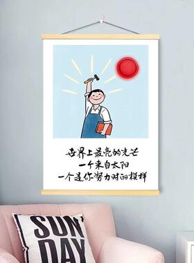 学习读书的意义挂画励志书房卧室寝室装饰画送孩子的礼物激励学生