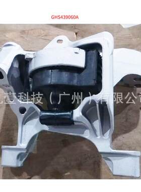 适用MAZDA 3 减震支架 波箱脚胶 发动机脚胶KD533904YC KD4539040