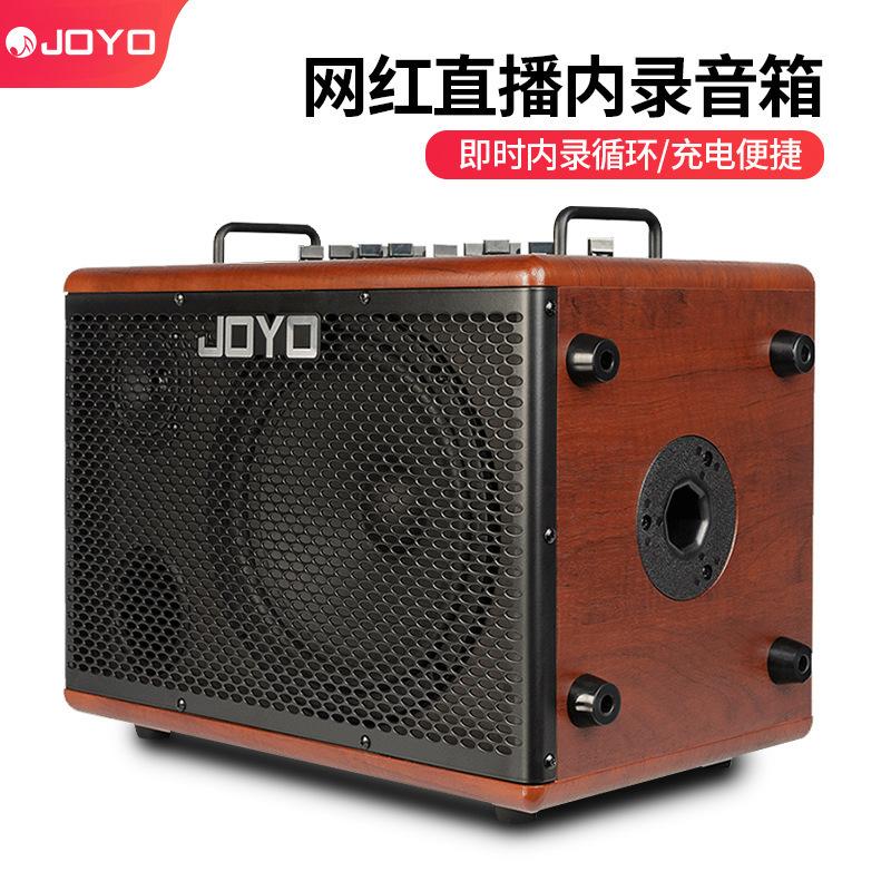 joyo卓乐BSK60电箱民谣木吉他充电蓝牙音箱街头卖唱音响户外弹唱