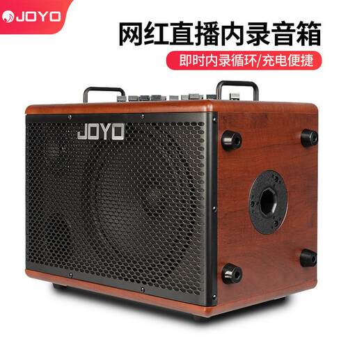 joyo卓乐BSK60电箱民谣木吉他充电蓝牙音箱街头卖唱音响户外弹唱