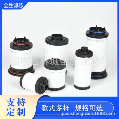 7器泵31148里油LFJ其乐真空雾过滤731148钢厂玻纤滤芯