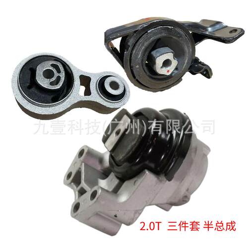 适用福特10-14锐界 2.0T 波箱脚胶 发动机脚胶 支架 CT4Z-6038-B