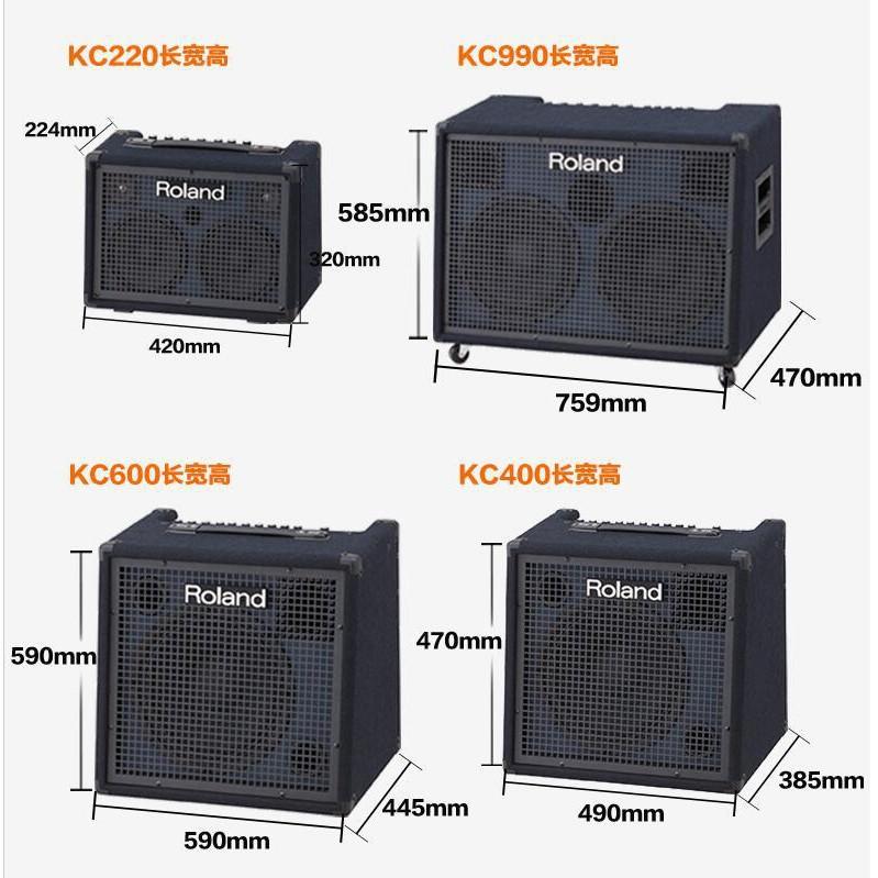 KC220 KC400 KC600 KC990电鼓吉他键盘合成器音箱音响