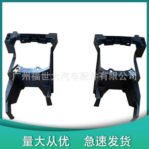 适用于16-18年 款森林人前雾灯支架84927SG030 84927SG020