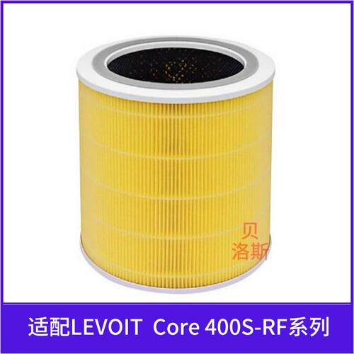 适配Levoit Core 400S 空气净化器过滤网 滤芯 400s-RF活性炭滤芯
