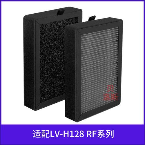 适用于levoit LV-H128 RF活性炭空气滤芯LV-H13EU滤棉hepa过滤网
