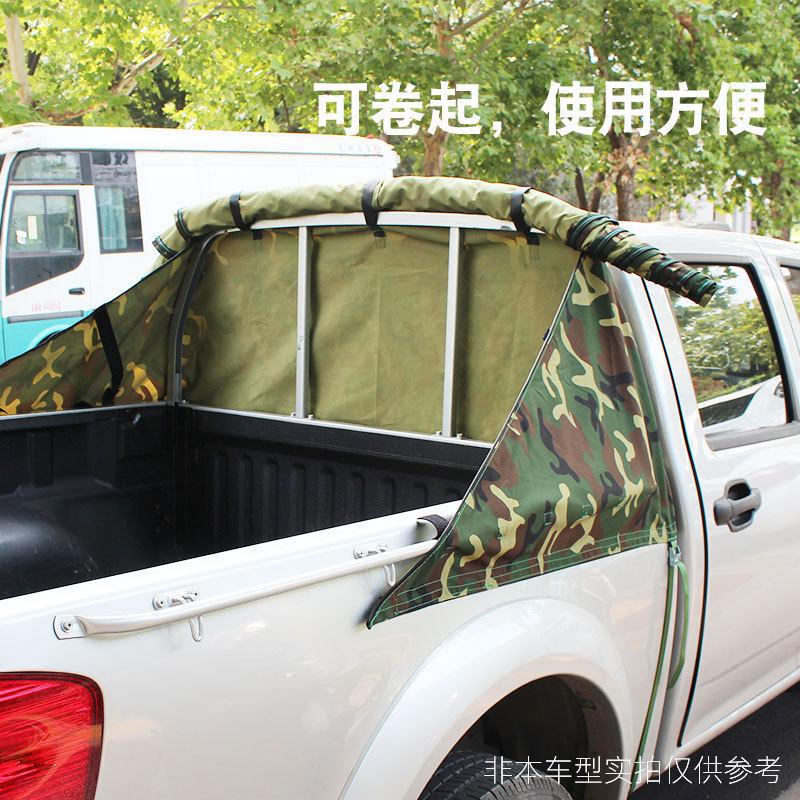 适用于海拉克斯REVO双排迷彩帆布蓬防雨棚布斜盖改装后盖软盖改装