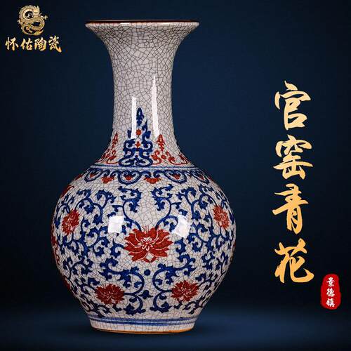 景德镇陶瓷器裂纹釉花瓶仿古官窑花器客厅博古架玄关家居装饰摆件