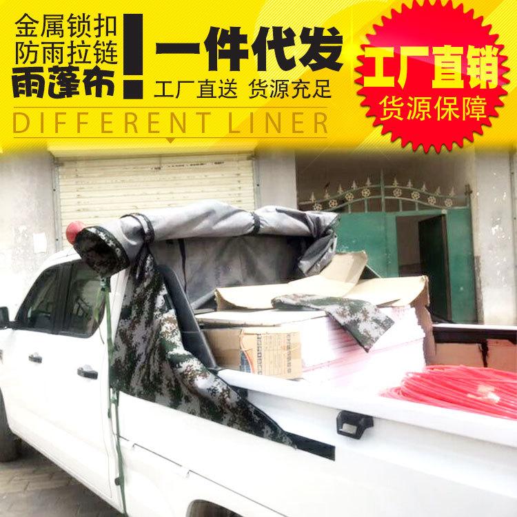 五菱征途皮卡篷皮卡改装货箱盖皮卡车厢防护帆布雨蓬帐蓬斜盖配件