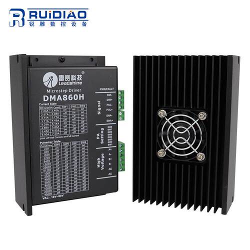 DMA860H驱动器 雷赛驱动器BYG86步进电机驱动器 雕刻机配件